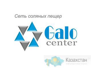 Постройка соляной пещеры по приемлемой цене, с гарантией качества. Костанай
