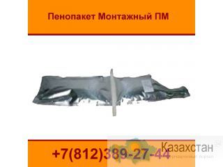 Пенопакет монтажный ПМ Нижний Новгород