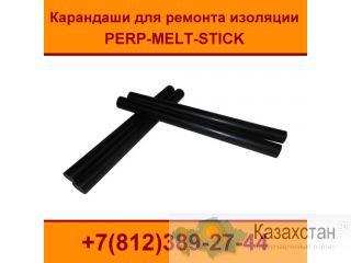 Карандаши для ремонта изоляции труб ВУС PERP-MELT-STICK Нижний Новгород
