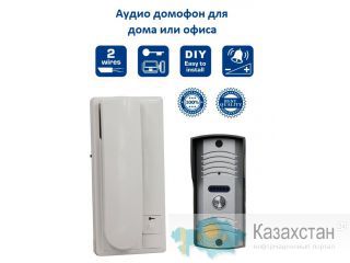 Продам аудио домофон для дома, офиса, модель ZDL-3208c Алматы и Алматинская область