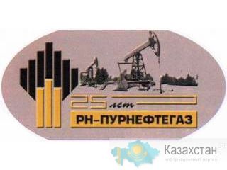 ООО «РН-Пурнефтегаз» продает неликвиды Ямало-Ненецкий автономный округ Губкинский Микрора
