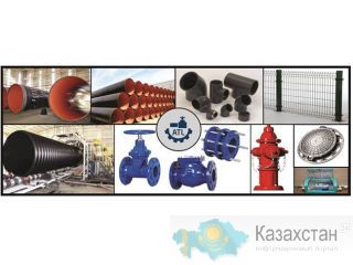 Продажа труб и металлопроката Алматы