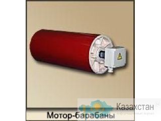 Мотор-барабан МБ1,6 Челябинск