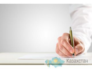 Бухгалтерские услуги в Казахстане Карагандинская область