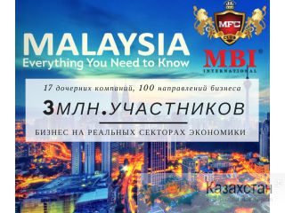 Закрытый клуб MFC club MBI Астана