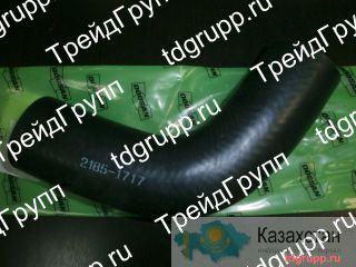 2185-1717 Патрубок радиатора Doosan Астана и Акмолинская область