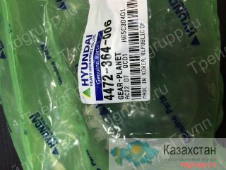 4472-364-006 Шестерня Hyundai Астана и Акмолинская область