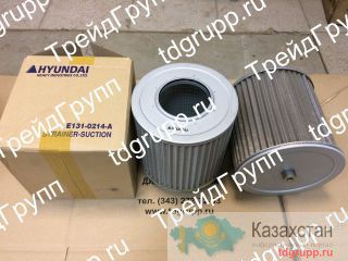 E131-0214 Фильтр гидравлический всасывающий Hyundai R320LC-7 Астана и Акмолинская область