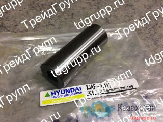 XJAF-01117 (32A17-08300) Палец поршня Hyundai R170W-7 Астана и Акмолинская область