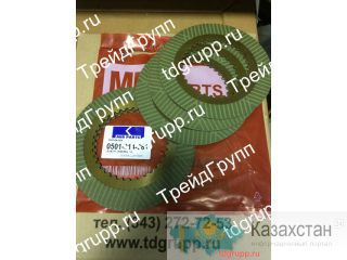 0501-314-381 Диск фрикционный Hyundai R170W-7 Астана и Акмолинская область