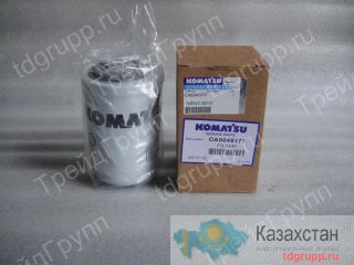 CA0045177 Фильтр КПП Komatsu WB93/97 Астана и Акмолинская область