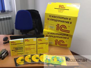 1С Сопровождение. Настройка, доработка, установка 1С в Астане Астана и Акмолинская область