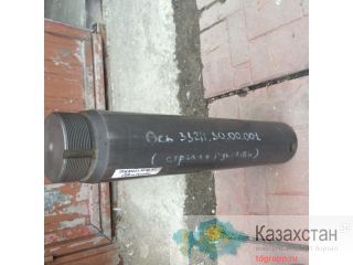 Ось рукоять/стрела ЭО-33211.30.00.001 Астана и Акмолинская область