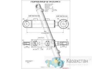Гидроцилиндр стрелы цг-100х63х1000.11 ЕК-12 Астана и Акмолинская область
