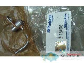2113A003 Форсунка охлаждения поршня Perkins Астана и Акмолинская область