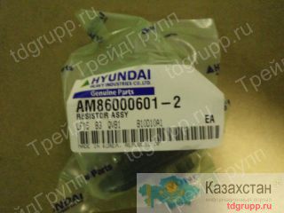 AM86000601-2 Резистор Hyundai Астана и Акмолинская область