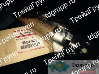 МЕ047437 Форсунка Кato KR-300 Астана и Акмолинская область