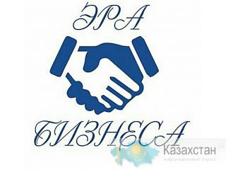 РЕГИСТРАЦИЯ БИЗНЕСА В КАЗАХСТАНЕ! Астана