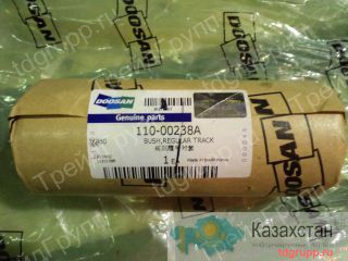 110-00238A Втулка Doosan Астана и Акмолинская область
