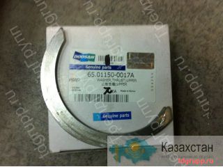 65.01150-0017A Кольцо осевого смещения верхнее Doosan Астана и Акмолинская область