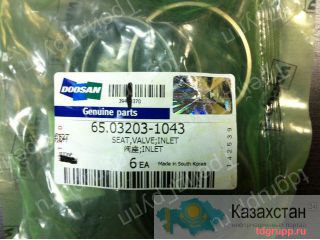 65.03203-1043 седло клапана впускного Doosan Астана и Акмолинская область