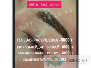 Татуаж бровей, Ламинирование ресниц, Удаление татуажа. Акции!!! Актобе