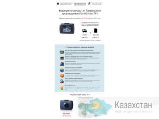 Создание сайта от 45000 тенге Алматы