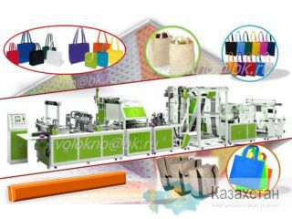 сумки мешки спАнбонд http://volokno.allcorp.ru
