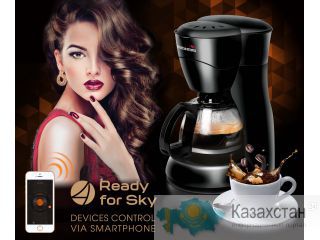 Умная Кофеварка Redmond SkyCoffee RCM-1508S Алматы