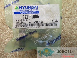 E131-1006 клапан SHANTUI, Hyundai Астана и Акмолинская область