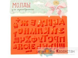 Силиконовая форма молд для творчества Буквы 15*10 код 46821 Алматы и Алматинская область