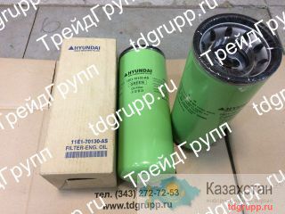11E1-70130 Фильтр масляный Hyundai R290LC-7 Астана и Акмолинская область