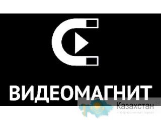 Видео продаст ваши услуги и товары за вас! Услуга – продающий видео ролик для вашего бизнеса. Алматы
