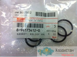 8-94173412-0 Кольцо уплотнительное форсунки ISUZU Астана и Акмолинская область