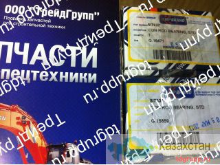 5I7637 Вкладыши шатунные CAT 320DL Астана и Акмолинская область