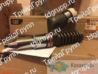 253-0616 форсунка Caterpillar CAT Астана и Акмолинская область