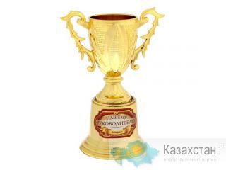 Кубок малый Нашему руководителю чаша 46836 Алматы и Алматинская область