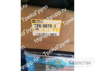 265-3624 (326-3870) Радиатор водяной Caterpillar 320 Астана и Акмолинская область