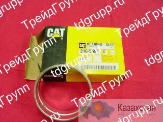 216-5584 Втулка распредвала Caterpillar C12 Астана и Акмолинская область