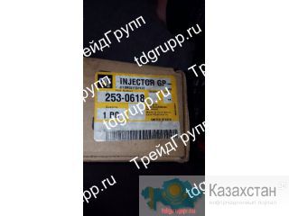 253-0618 насос-форсунка Caterpillar C18 Астана и Акмолинская область