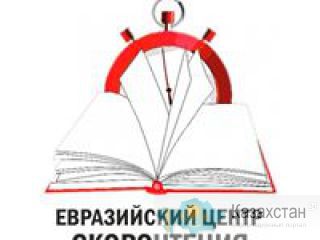 Подготовка детей к школе! Актау