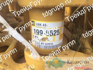199-5525 цепь гусеничная caterpillar Астана и Акмолинская область
