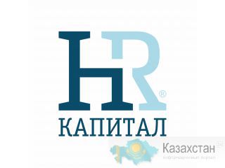 Система повышения эффективности компании Алматы