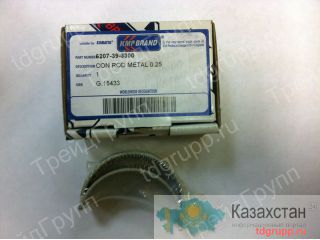 6207-39-3300 Вкладыши шатунные Doosan, Komatsu Астана и Акмолинская область