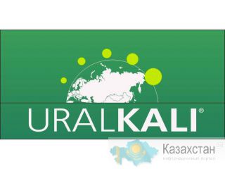 ПАО «Уралкалий» (Пермский край) продает неликвиды в ассортименте Березники