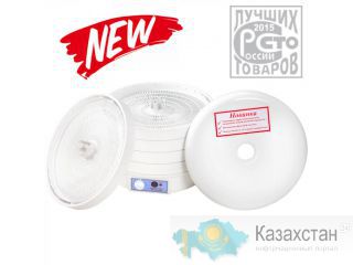 Сушилка для овощей и фруктов Волтера 1000 Люкс Алматы