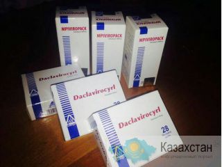 Лекарства от гепатита С. Алматы