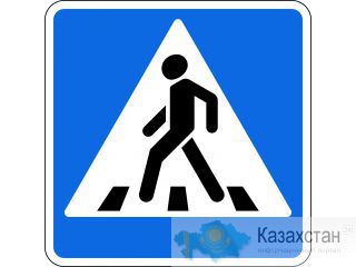 Изготовление дорожных знаков и комплектующих к ним. Челябинск
