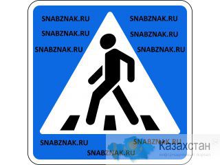 Дорожные знаки,основы дорожного знака Челябинск