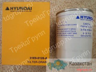 Фильтр гидравлический линейный 31E9-0126 Астана и Акмолинская область